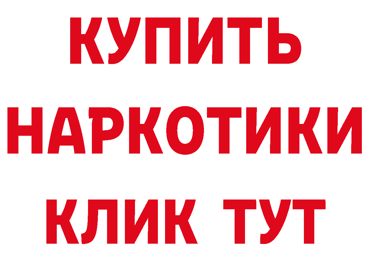 Бутират BDO 33% маркетплейс сайты даркнета MEGA Княгинино